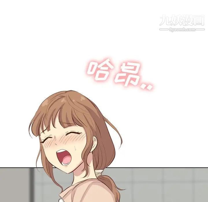 《毫无保留的她》漫画 第36话