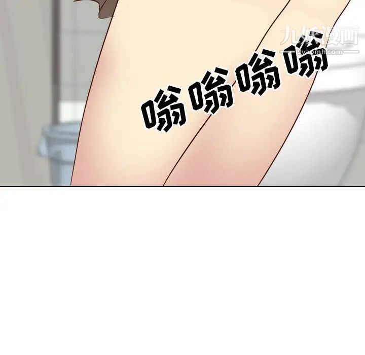 《毫无保留的她》漫画 第36话