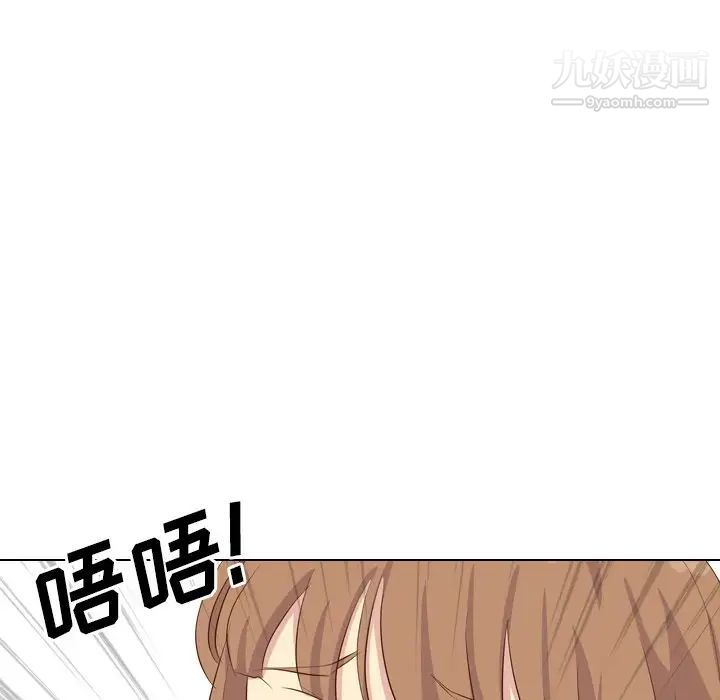 《毫无保留的她》漫画 第36话