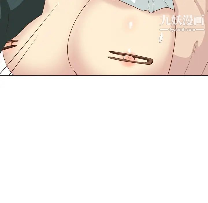 《毫无保留的她》漫画 第36话