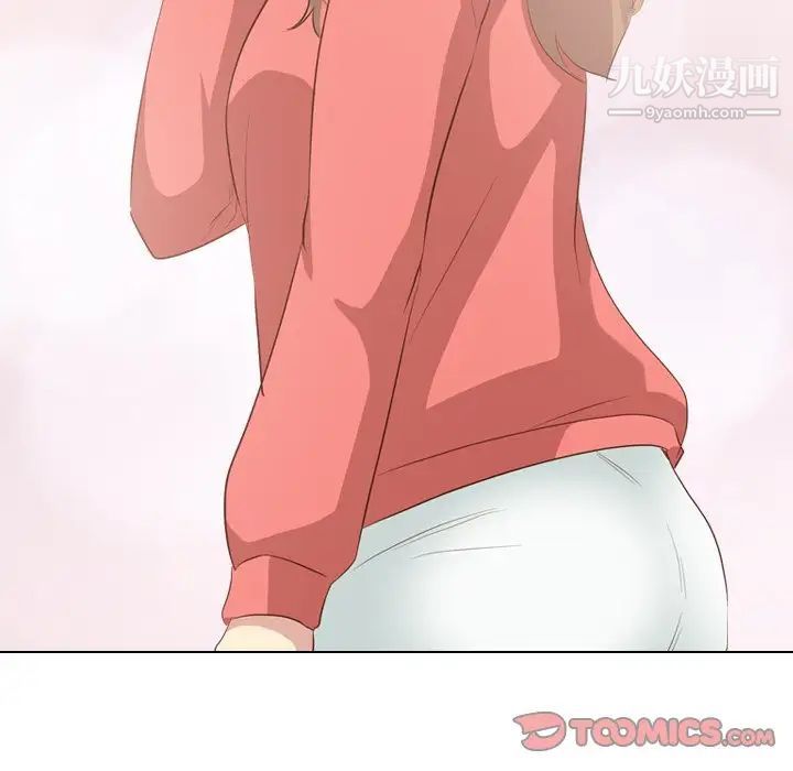 《毫无保留的她》漫画 第36话