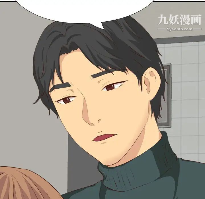 《毫无保留的她》漫画 第36话