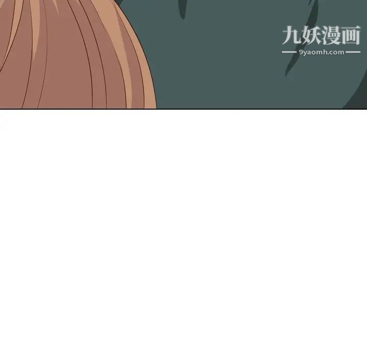 《毫无保留的她》漫画 第36话