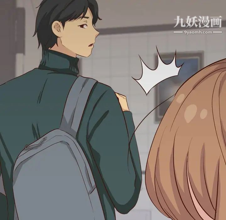 《毫无保留的她》漫画 第36话