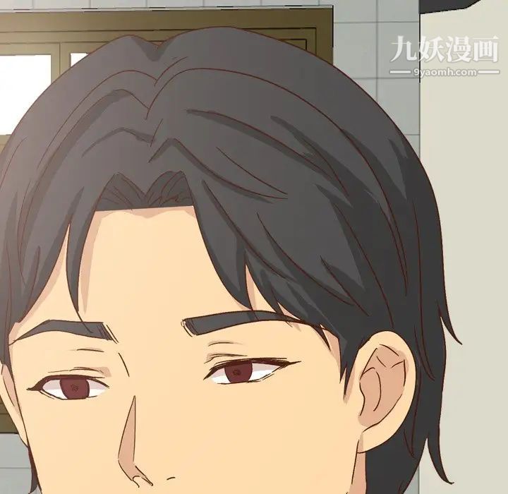 《毫无保留的她》漫画 第36话