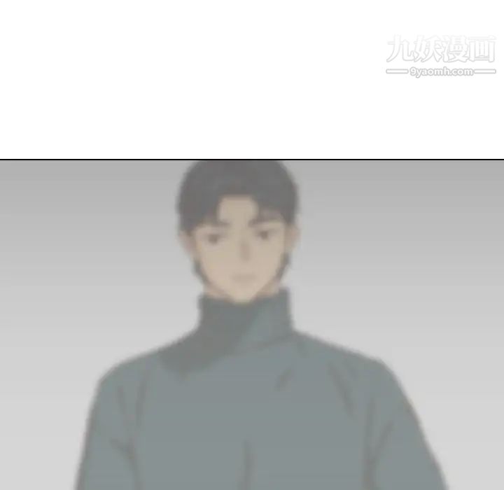 《毫无保留的她》漫画 第36话