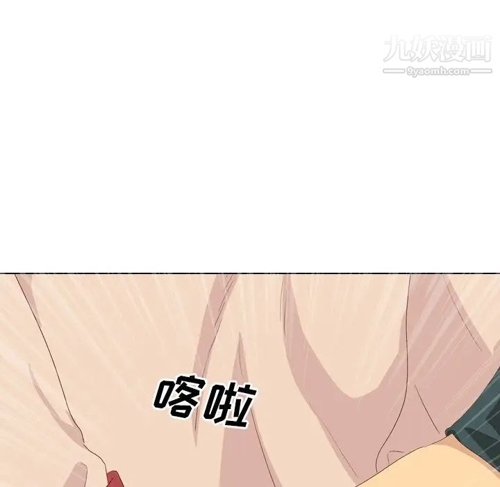 《毫无保留的她》漫画 第37话