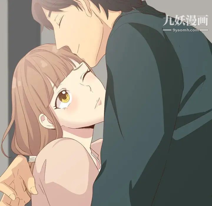 《毫无保留的她》漫画 第37话