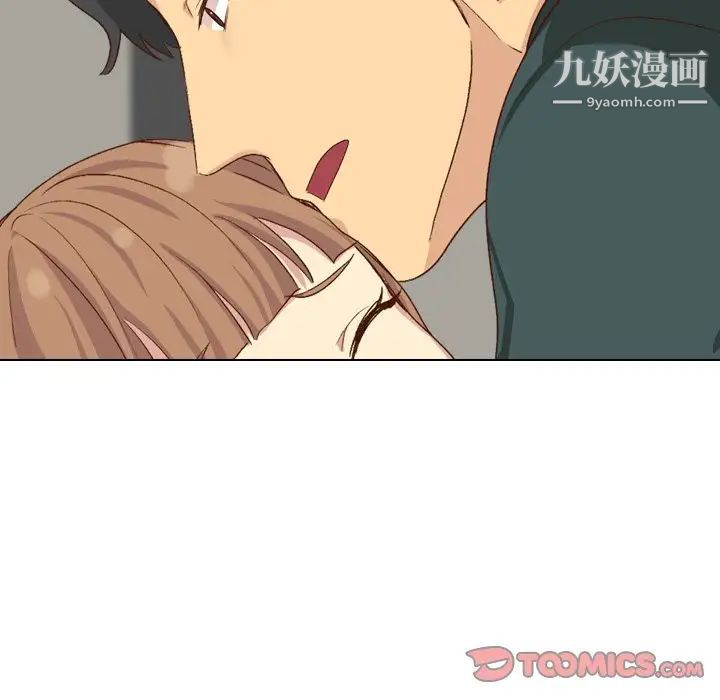 《毫无保留的她》漫画 第37话