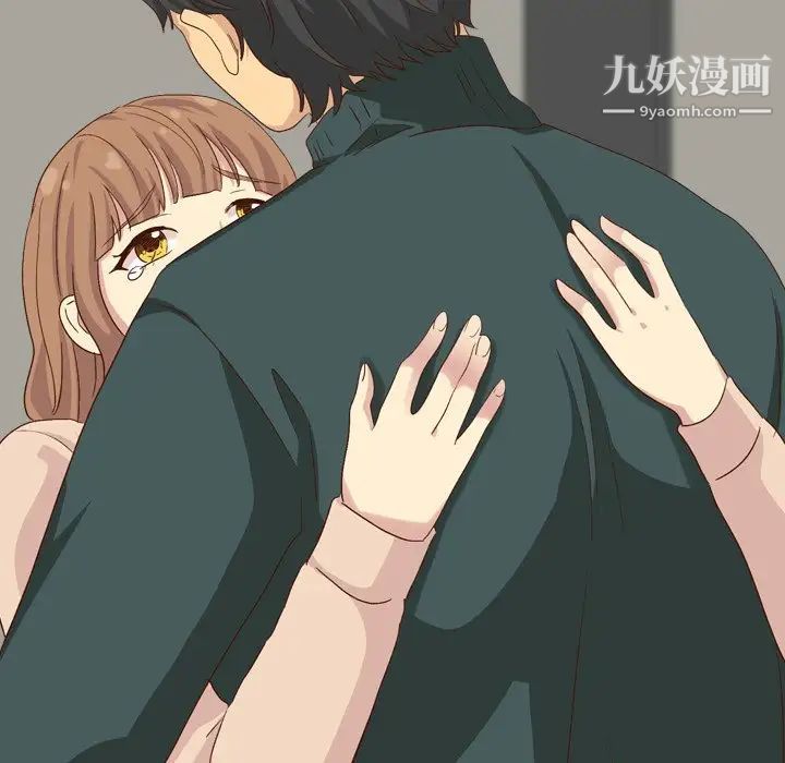 《毫无保留的她》漫画 第37话