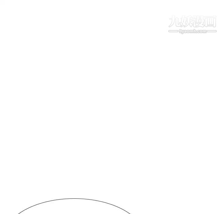 《毫无保留的她》漫画 第37话