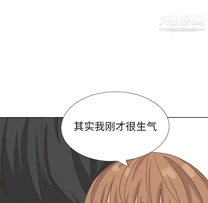 《毫无保留的她》漫画 第37话