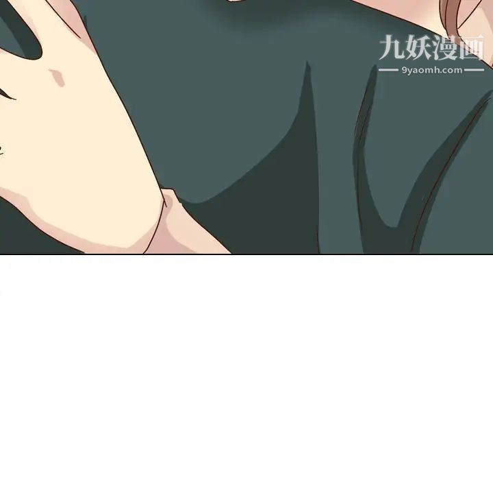 《毫无保留的她》漫画 第37话