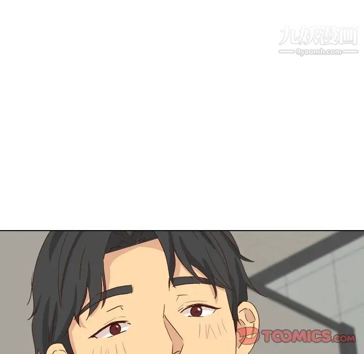《毫无保留的她》漫画 第37话