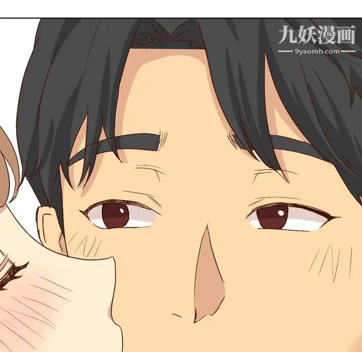 《毫无保留的她》漫画 第37话