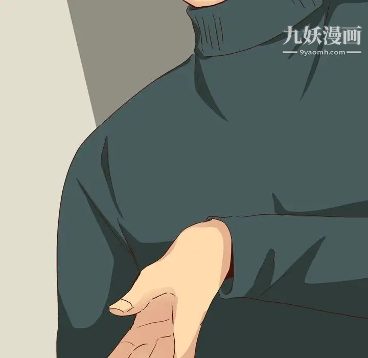 《毫无保留的她》漫画 第37话