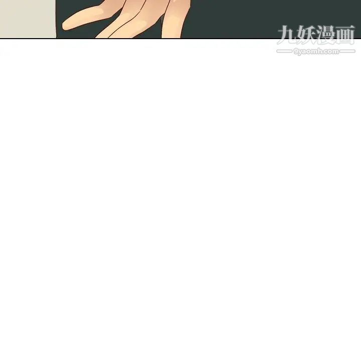 《毫无保留的她》漫画 第37话