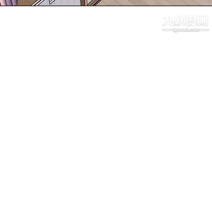 《毫无保留的她》漫画 第37话