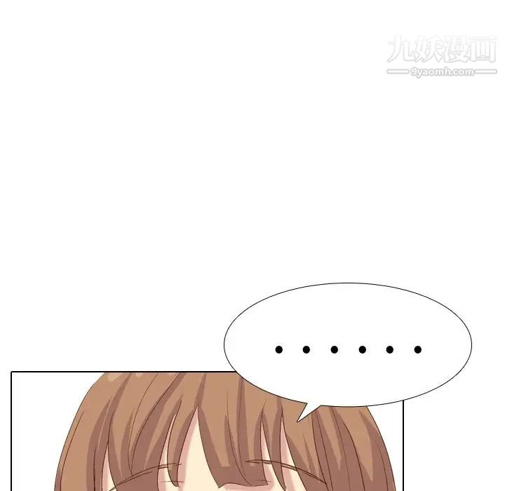《毫无保留的她》漫画 第37话