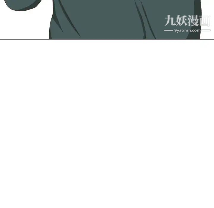 《毫无保留的她》漫画 第37话
