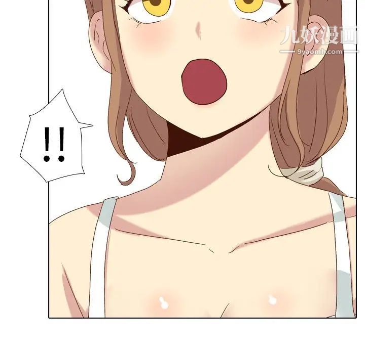 《毫无保留的她》漫画 第37话
