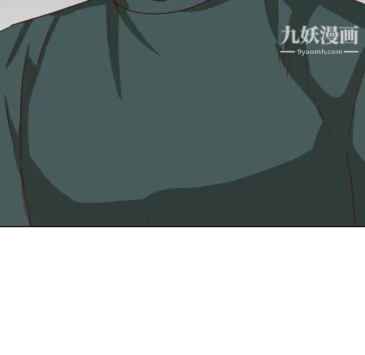 《毫无保留的她》漫画 第37话
