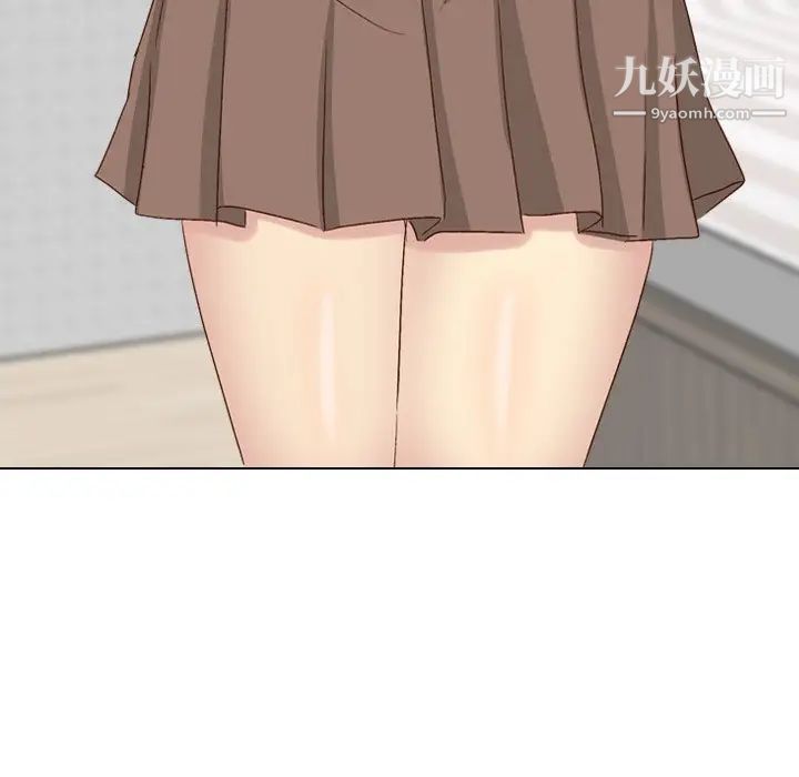 《毫无保留的她》漫画 第37话