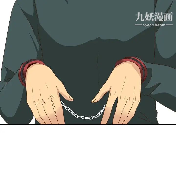 《毫无保留的她》漫画 第37话