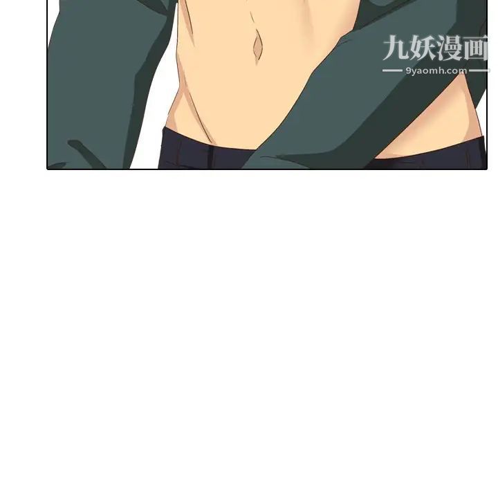 《毫无保留的她》漫画 第37话