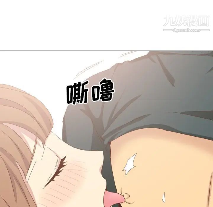 《毫无保留的她》漫画 第37话