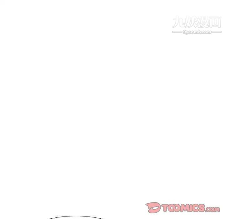 《毫无保留的她》漫画 第37话