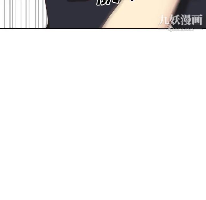 《毫无保留的她》漫画 第37话