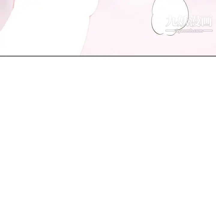 《毫无保留的她》漫画 第37话