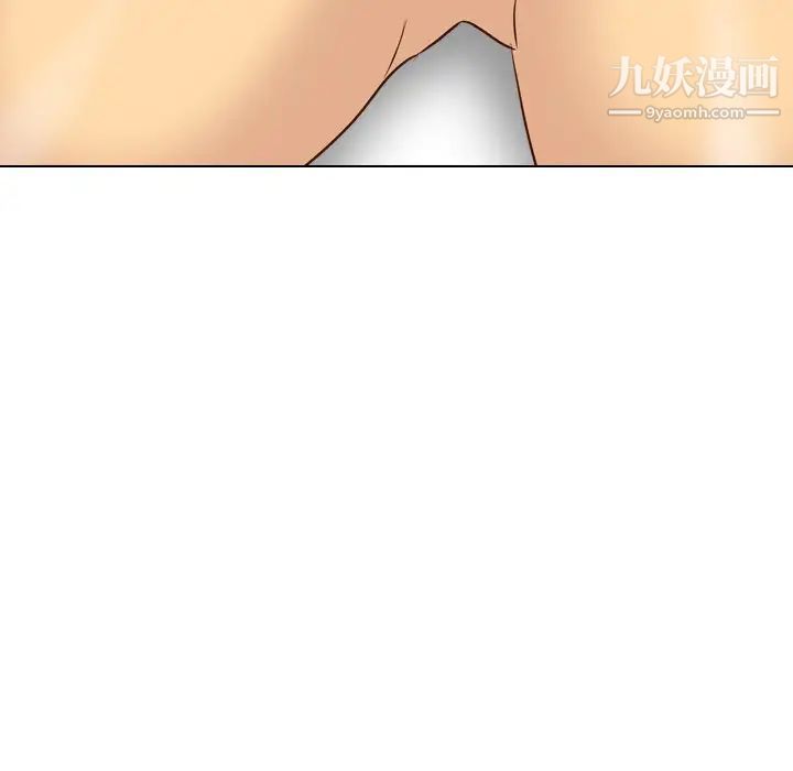 《毫无保留的她》漫画 第37话
