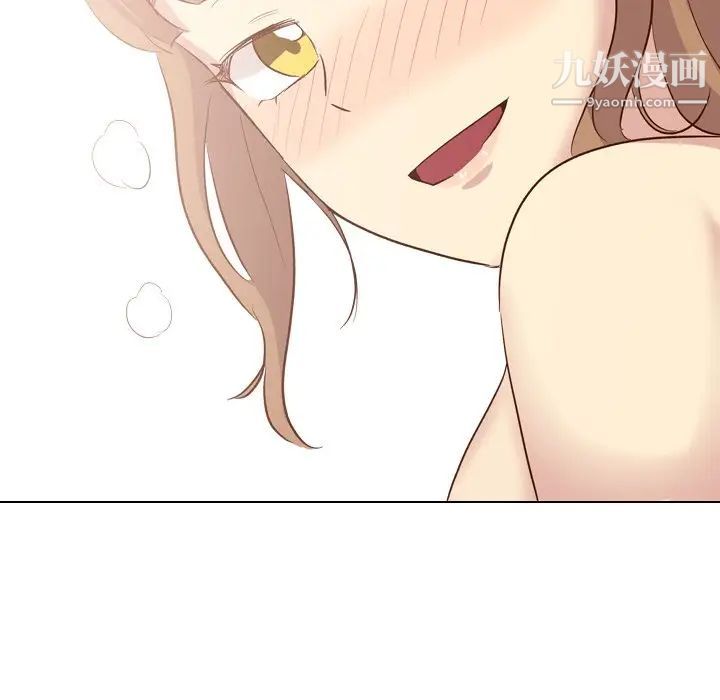 《毫无保留的她》漫画 第37话