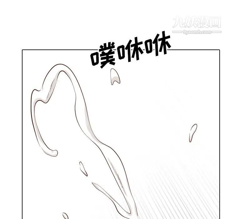 《毫无保留的她》漫画 第37话