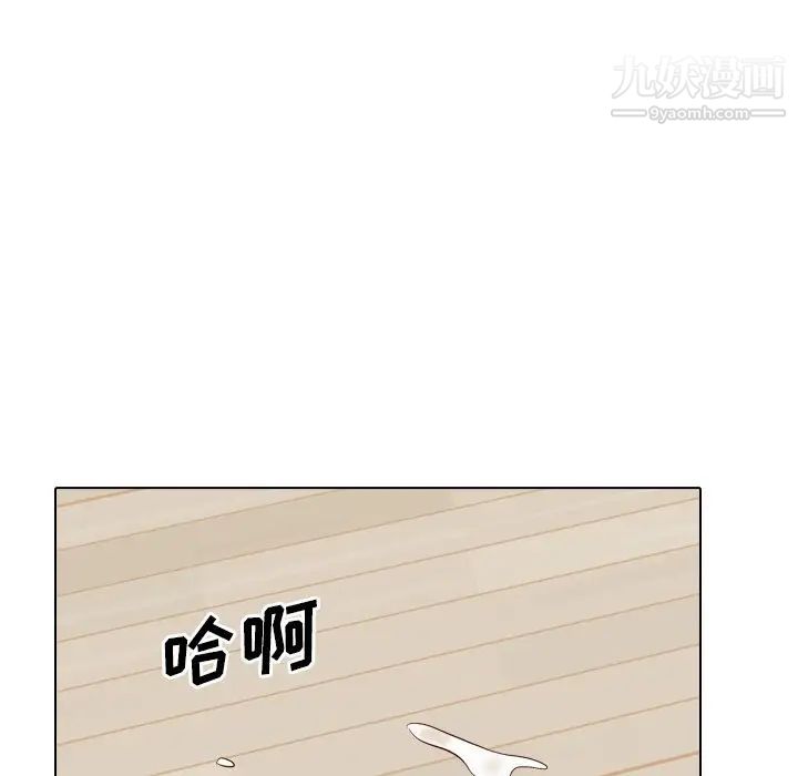 《毫无保留的她》漫画 第37话