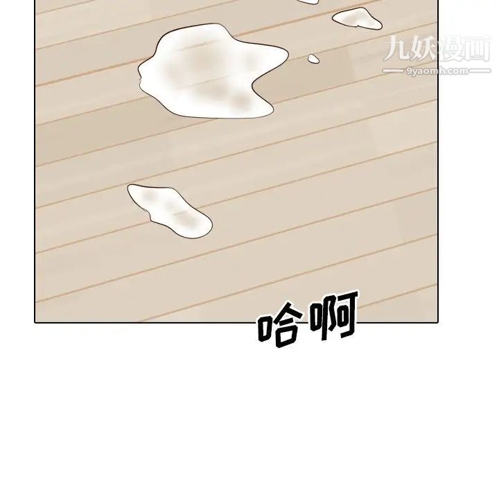 《毫无保留的她》漫画 第37话