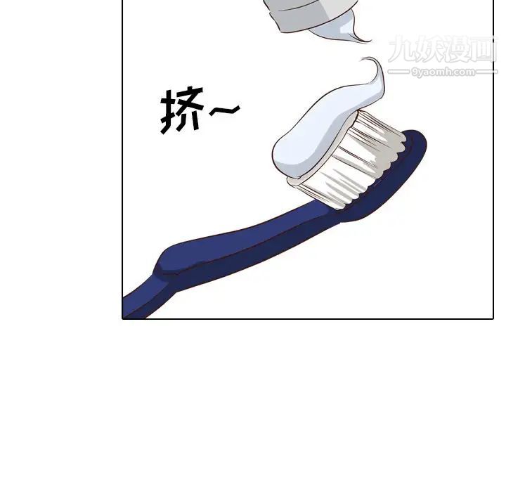 《毫无保留的她》漫画 第38话