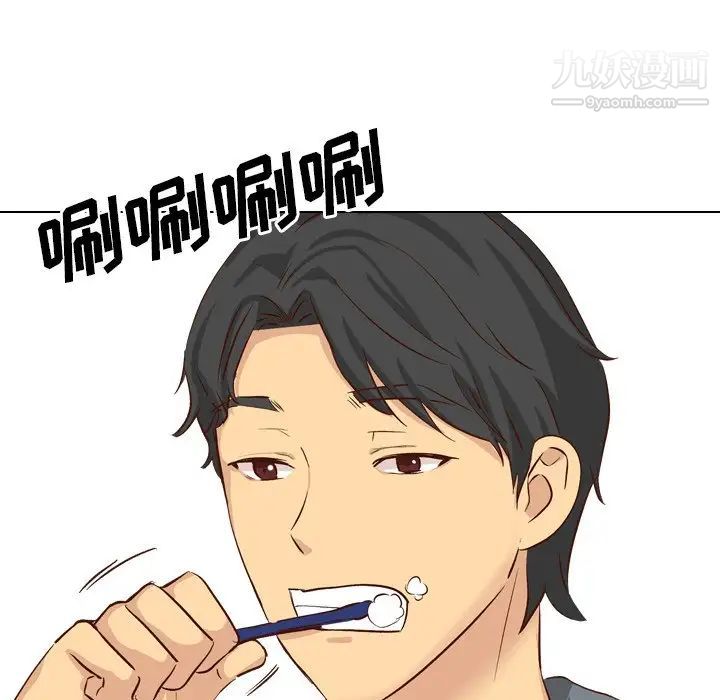 《毫无保留的她》漫画 第38话