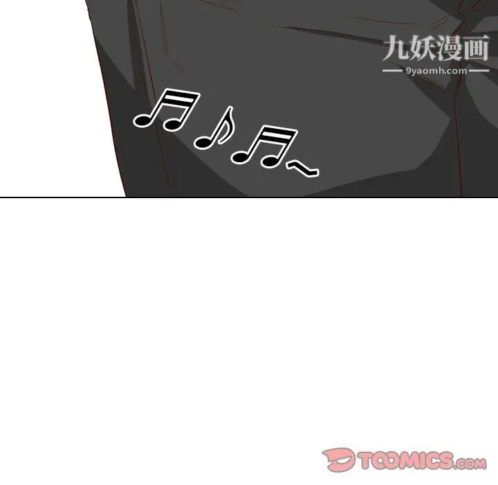 《毫无保留的她》漫画 第38话