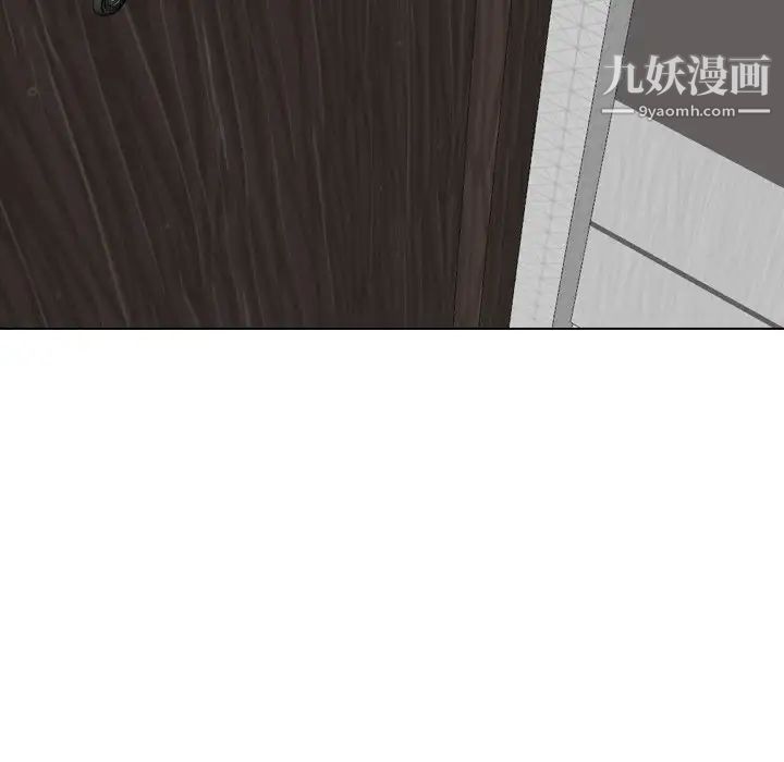 《毫无保留的她》漫画 第38话