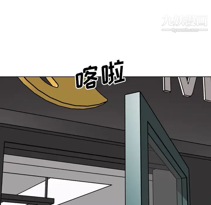 《毫无保留的她》漫画 第38话