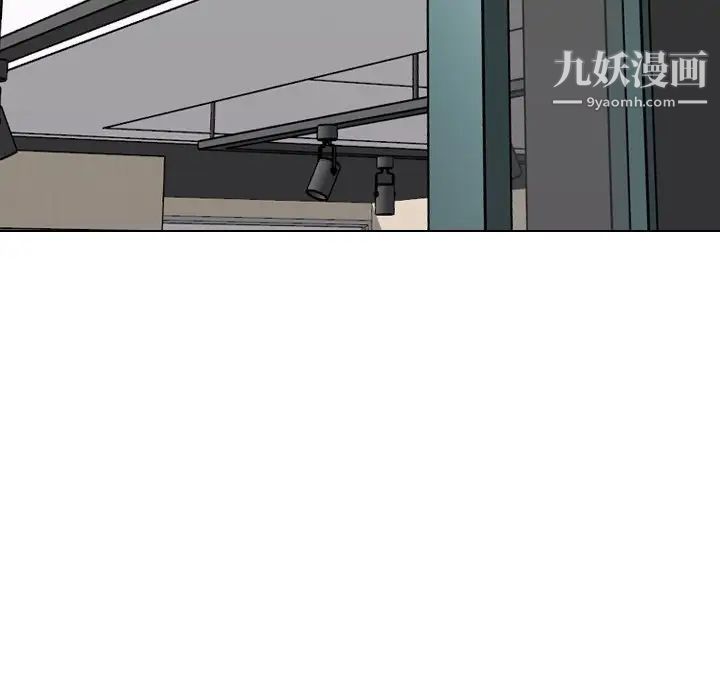 《毫无保留的她》漫画 第38话