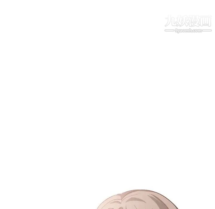 《毫无保留的她》漫画 第38话