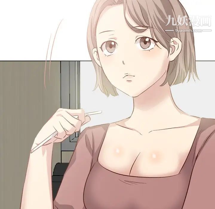 《毫无保留的她》漫画 第38话
