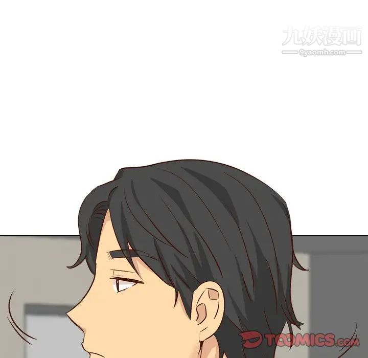 《毫无保留的她》漫画 第38话