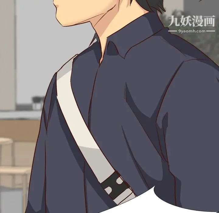 《毫无保留的她》漫画 第38话