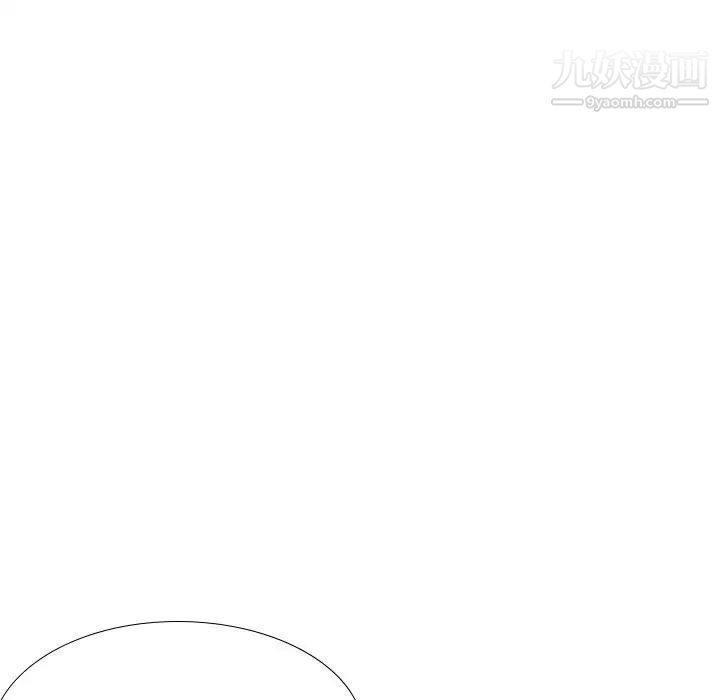 《毫无保留的她》漫画 第38话