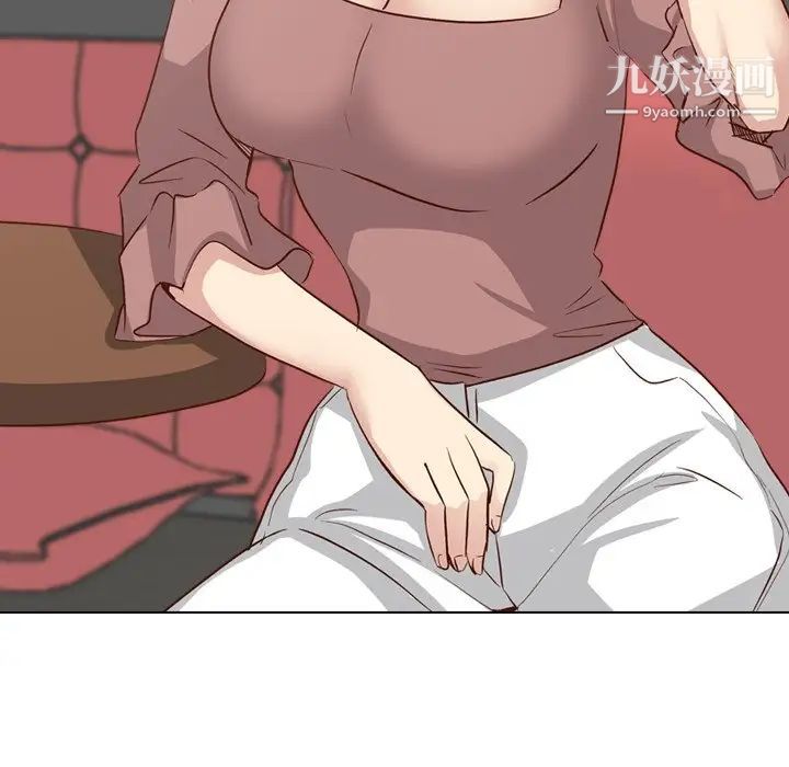 《毫无保留的她》漫画 第38话